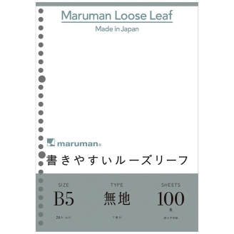 Maruman Loose Leaf (Hojas de Repuesto) B5 (18,2 x 25,7 cm) [L1206H] - Hoja Blanca (80gsm, 100 Hojas)